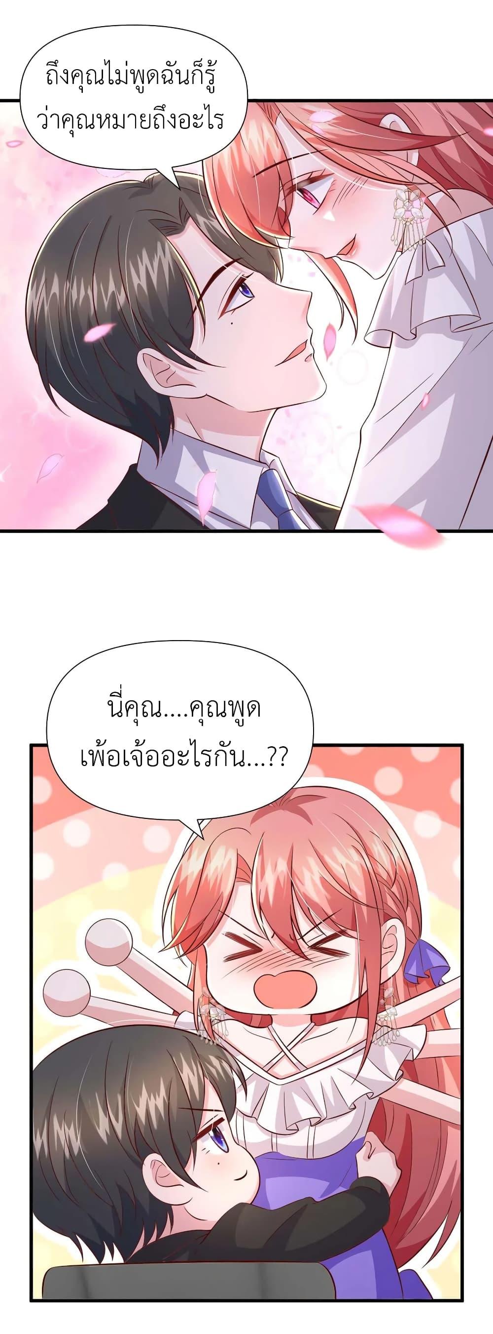 Manga-lc-com อ่านมังงะ อ่านการ์ตูน ออนไลน์ ฟรี The Big Guy calls me Little Ancestor ตอนที่ 1 2 3 4 5 6 7 8 9 10 11 12 13 14 ฟรี ไม่มีโฆษณา Manga-lc - อ่าน มังงะ อ่าน การ์ตูน ออนไลน์ อ่านมังงะ ฟรี