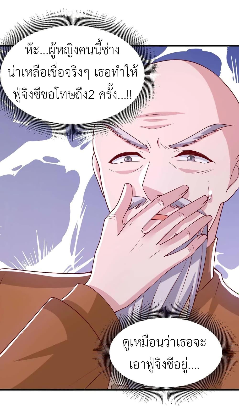 Manga-lc-com อ่านมังงะ อ่านการ์ตูน ออนไลน์ ฟรี The Big Guy calls me Little Ancestor ตอนที่ 1 2 3 4 5 6 7 8 9 10 11 12 13 14 ฟรี ไม่มีโฆษณา Manga-lc - อ่าน มังงะ อ่าน การ์ตูน ออนไลน์ อ่านมังงะ ฟรี