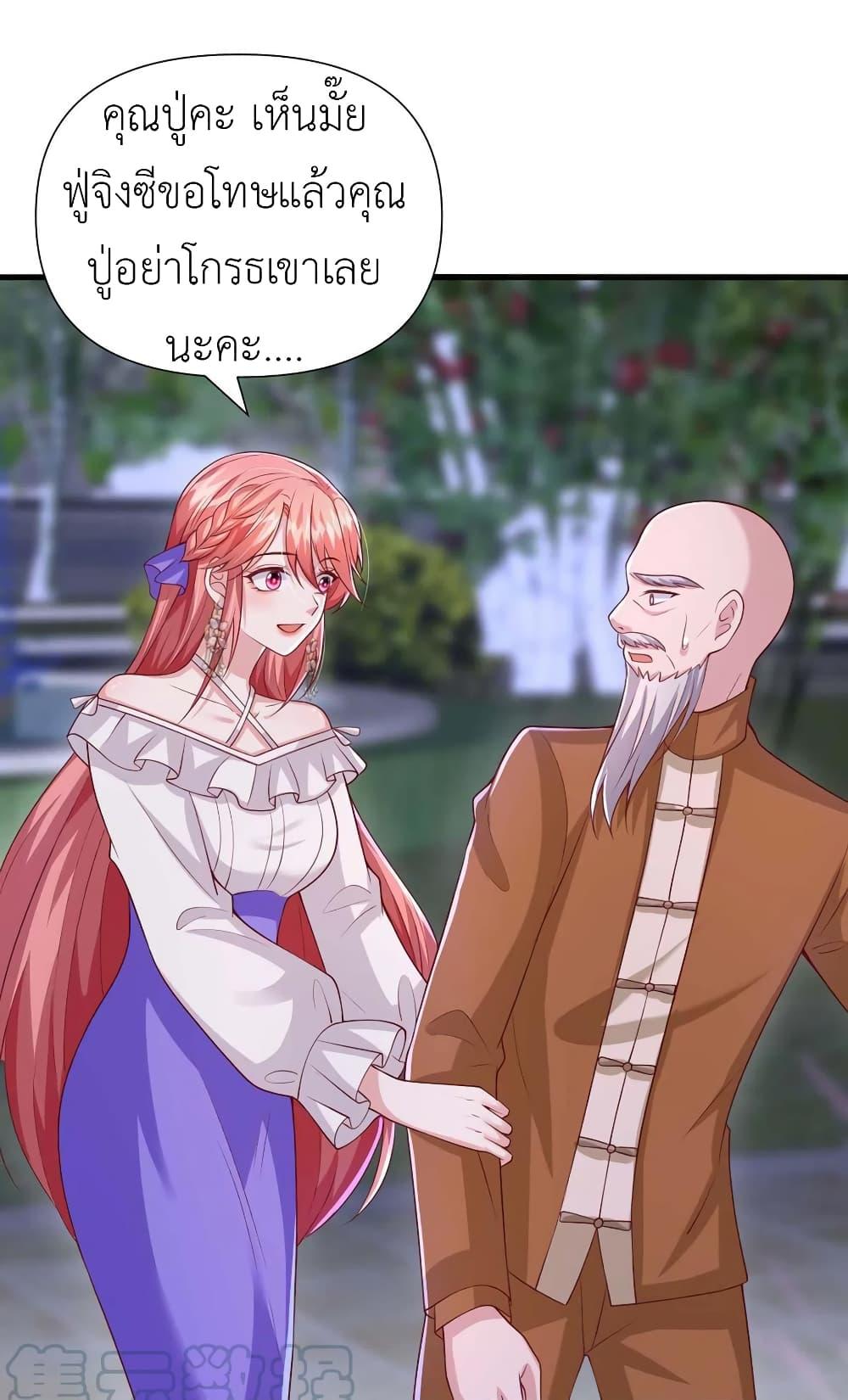 Manga-lc-com อ่านมังงะ อ่านการ์ตูน ออนไลน์ ฟรี The Big Guy calls me Little Ancestor ตอนที่ 1 2 3 4 5 6 7 8 9 10 11 12 13 14 ฟรี ไม่มีโฆษณา Manga-lc - อ่าน มังงะ อ่าน การ์ตูน ออนไลน์ อ่านมังงะ ฟรี