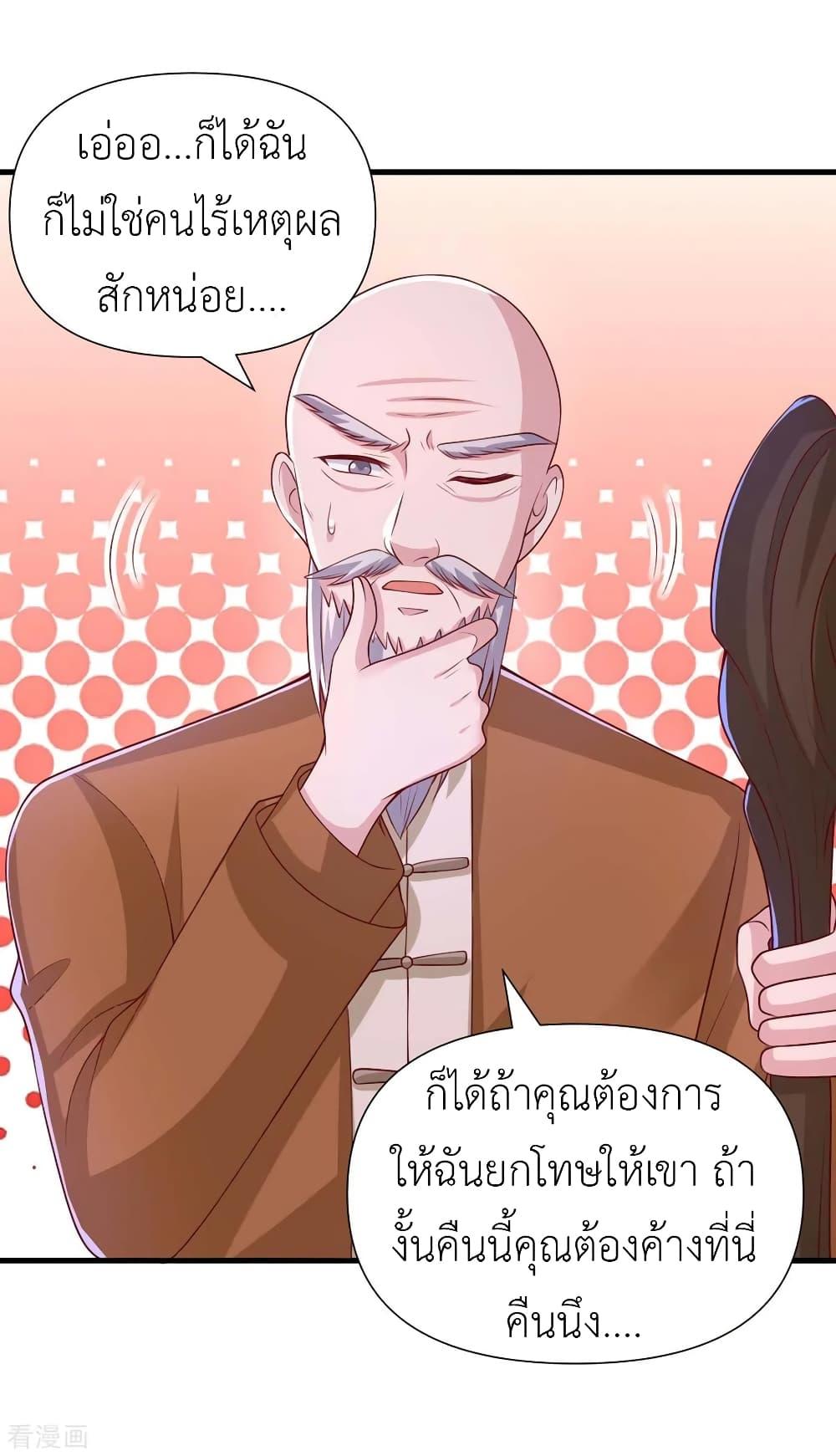 Manga-lc-com อ่านมังงะ อ่านการ์ตูน ออนไลน์ ฟรี The Big Guy calls me Little Ancestor ตอนที่ 1 2 3 4 5 6 7 8 9 10 11 12 13 14 ฟรี ไม่มีโฆษณา Manga-lc - อ่าน มังงะ อ่าน การ์ตูน ออนไลน์ อ่านมังงะ ฟรี