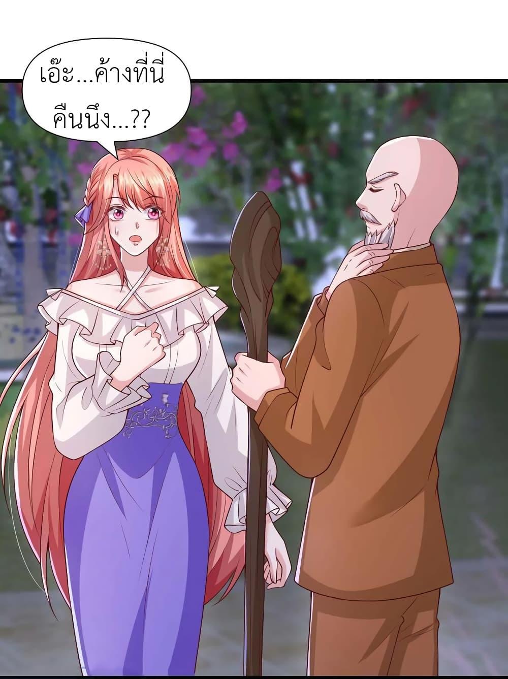 Manga-lc-com อ่านมังงะ อ่านการ์ตูน ออนไลน์ ฟรี The Big Guy calls me Little Ancestor ตอนที่ 1 2 3 4 5 6 7 8 9 10 11 12 13 14 ฟรี ไม่มีโฆษณา Manga-lc - อ่าน มังงะ อ่าน การ์ตูน ออนไลน์ อ่านมังงะ ฟรี
