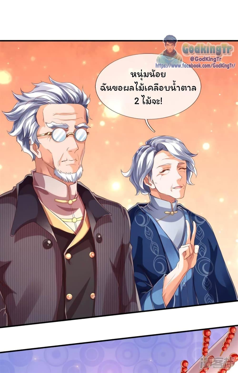 Manga-lc-com อ่านมังงะ อ่านการ์ตูน ออนไลน์ ฟรี Eternal god King ตอนที่ 1 2 3 4 5 6 7 8 9 10 11 12 13 14 ฟรี ไม่มีโฆษณา Manga-lc - อ่าน มังงะ อ่าน การ์ตูน ออนไลน์ อ่านมังงะ ฟรี