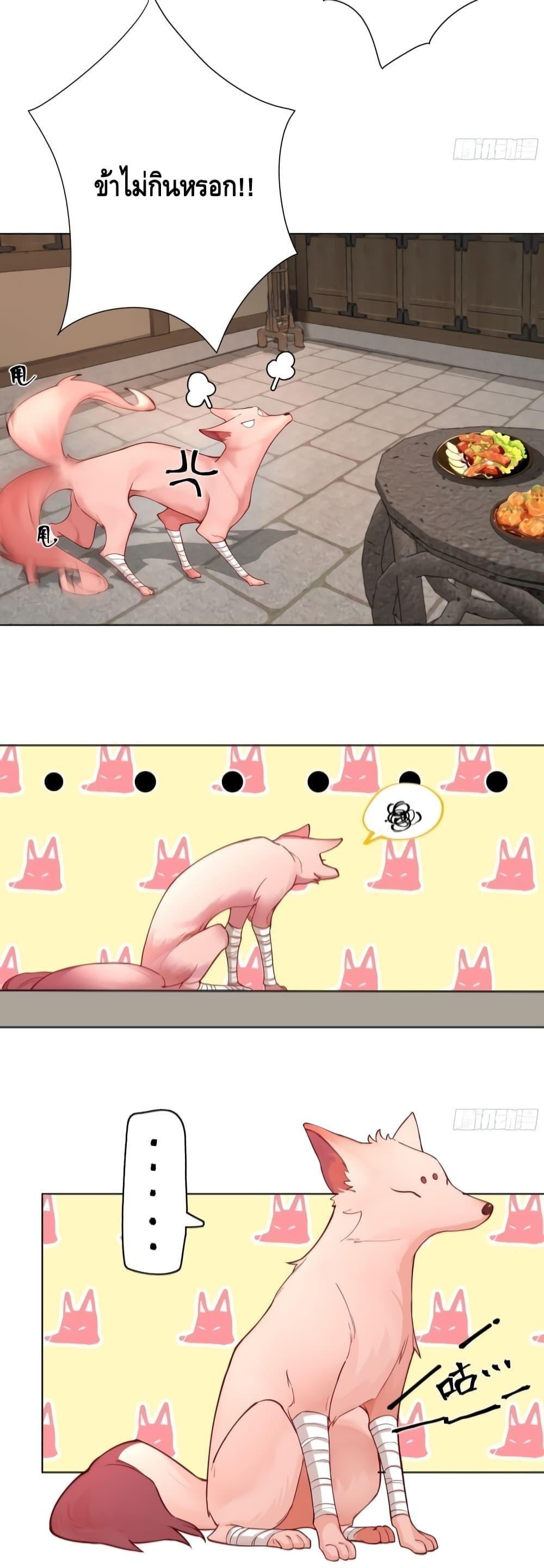 Manga-lc-com อ่านมังงะ อ่านการ์ตูน ออนไลน์ ฟรี The Empress Is Actually My Disciple ตอนที่ 1 2 3 4 5 6 7 8 9 10 11 12 13 14 ฟรี ไม่มีโฆษณา Manga-lc - อ่าน มังงะ อ่าน การ์ตูน ออนไลน์ อ่านมังงะ ฟรี