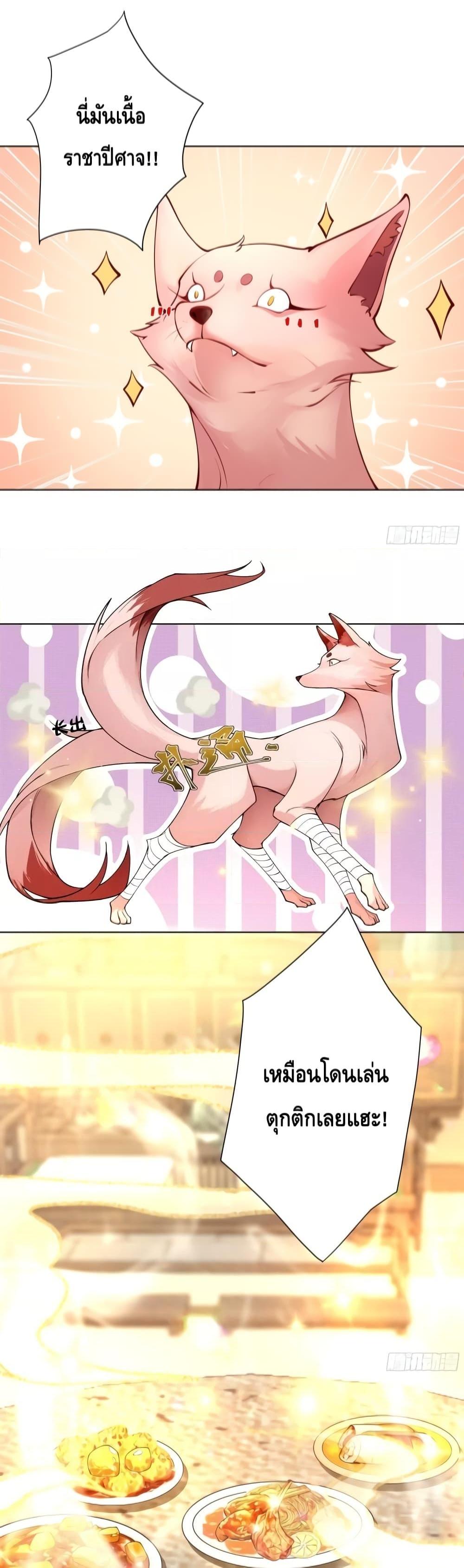 Manga-lc-com อ่านมังงะ อ่านการ์ตูน ออนไลน์ ฟรี The Empress Is Actually My Disciple ตอนที่ 1 2 3 4 5 6 7 8 9 10 11 12 13 14 ฟรี ไม่มีโฆษณา Manga-lc - อ่าน มังงะ อ่าน การ์ตูน ออนไลน์ อ่านมังงะ ฟรี