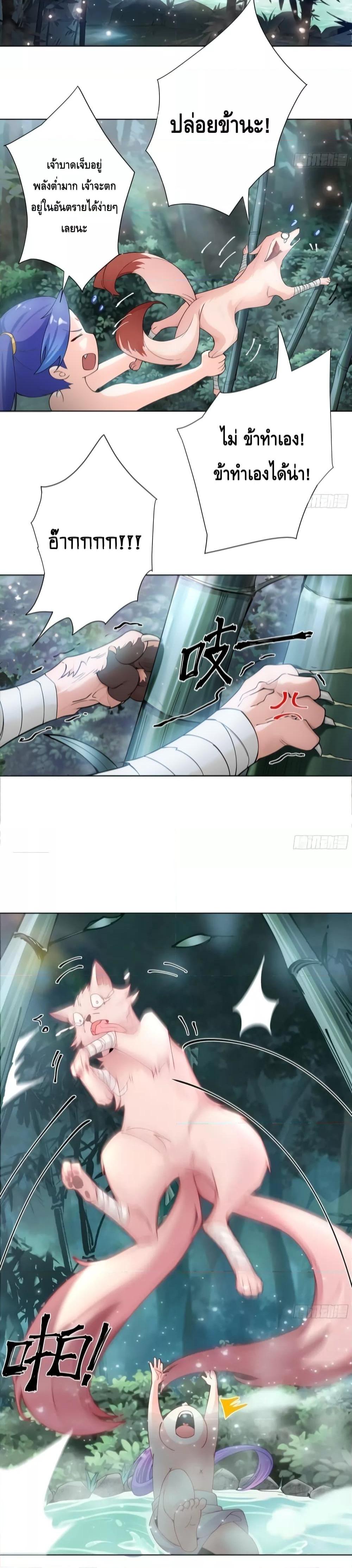 Manga-lc-com อ่านมังงะ อ่านการ์ตูน ออนไลน์ ฟรี The Empress Is Actually My Disciple ตอนที่ 1 2 3 4 5 6 7 8 9 10 11 12 13 14 ฟรี ไม่มีโฆษณา Manga-lc - อ่าน มังงะ อ่าน การ์ตูน ออนไลน์ อ่านมังงะ ฟรี