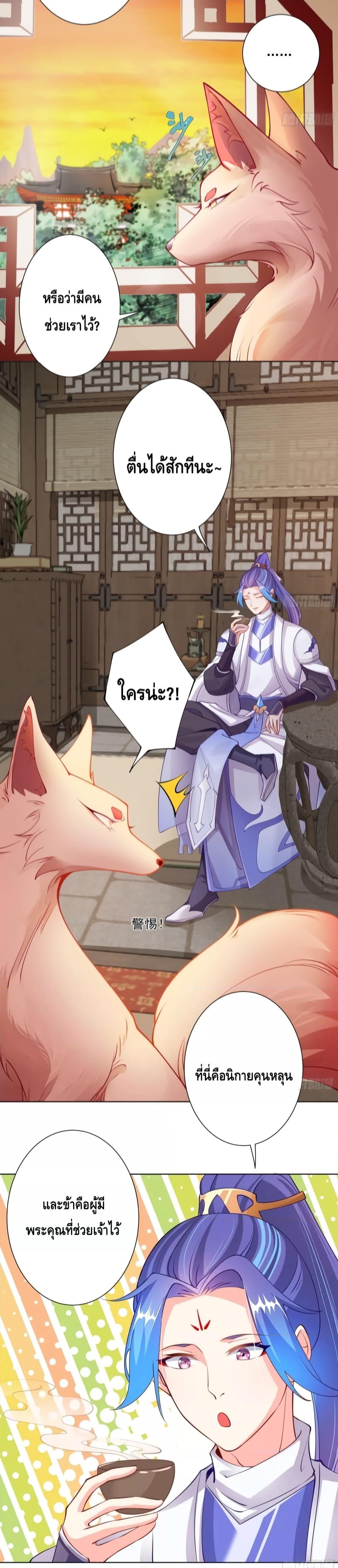 Manga-lc-com อ่านมังงะ อ่านการ์ตูน ออนไลน์ ฟรี The Empress Is Actually My Disciple ตอนที่ 1 2 3 4 5 6 7 8 9 10 11 12 13 14 ฟรี ไม่มีโฆษณา Manga-lc - อ่าน มังงะ อ่าน การ์ตูน ออนไลน์ อ่านมังงะ ฟรี