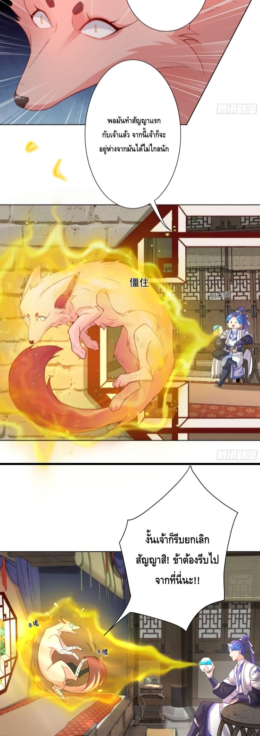 Manga-lc-com อ่านมังงะ อ่านการ์ตูน ออนไลน์ ฟรี The Empress Is Actually My Disciple ตอนที่ 1 2 3 4 5 6 7 8 9 10 11 12 13 14 ฟรี ไม่มีโฆษณา Manga-lc - อ่าน มังงะ อ่าน การ์ตูน ออนไลน์ อ่านมังงะ ฟรี