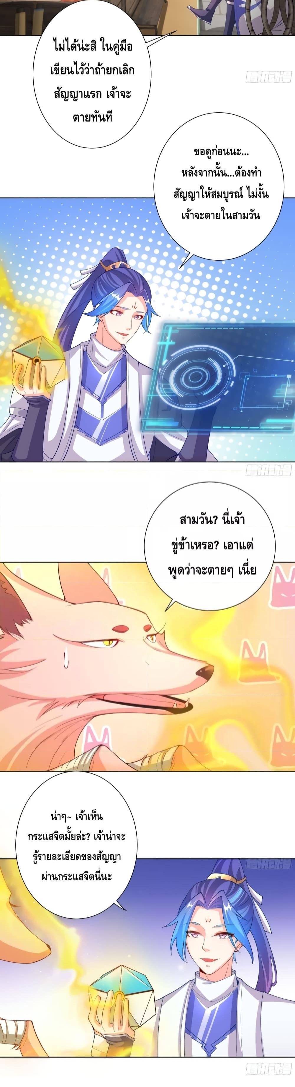 Manga-lc-com อ่านมังงะ อ่านการ์ตูน ออนไลน์ ฟรี The Empress Is Actually My Disciple ตอนที่ 1 2 3 4 5 6 7 8 9 10 11 12 13 14 ฟรี ไม่มีโฆษณา Manga-lc - อ่าน มังงะ อ่าน การ์ตูน ออนไลน์ อ่านมังงะ ฟรี