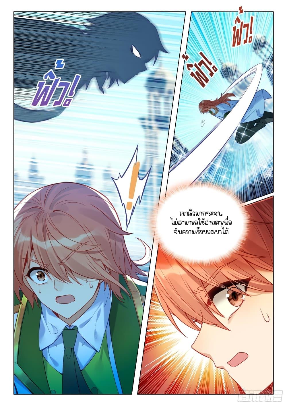Manga-lc-com อ่านมังงะ อ่านการ์ตูน ออนไลน์ ฟรี Douluo Dalu 3 The Legend of the Dragon King ตอนที่ 1 2 3 4 5 6 7 8 9 10 11 12 13 14 ฟรี ไม่มีโฆษณา Manga-lc - อ่าน มังงะ อ่าน การ์ตูน ออนไลน์ อ่านมังงะ ฟรี