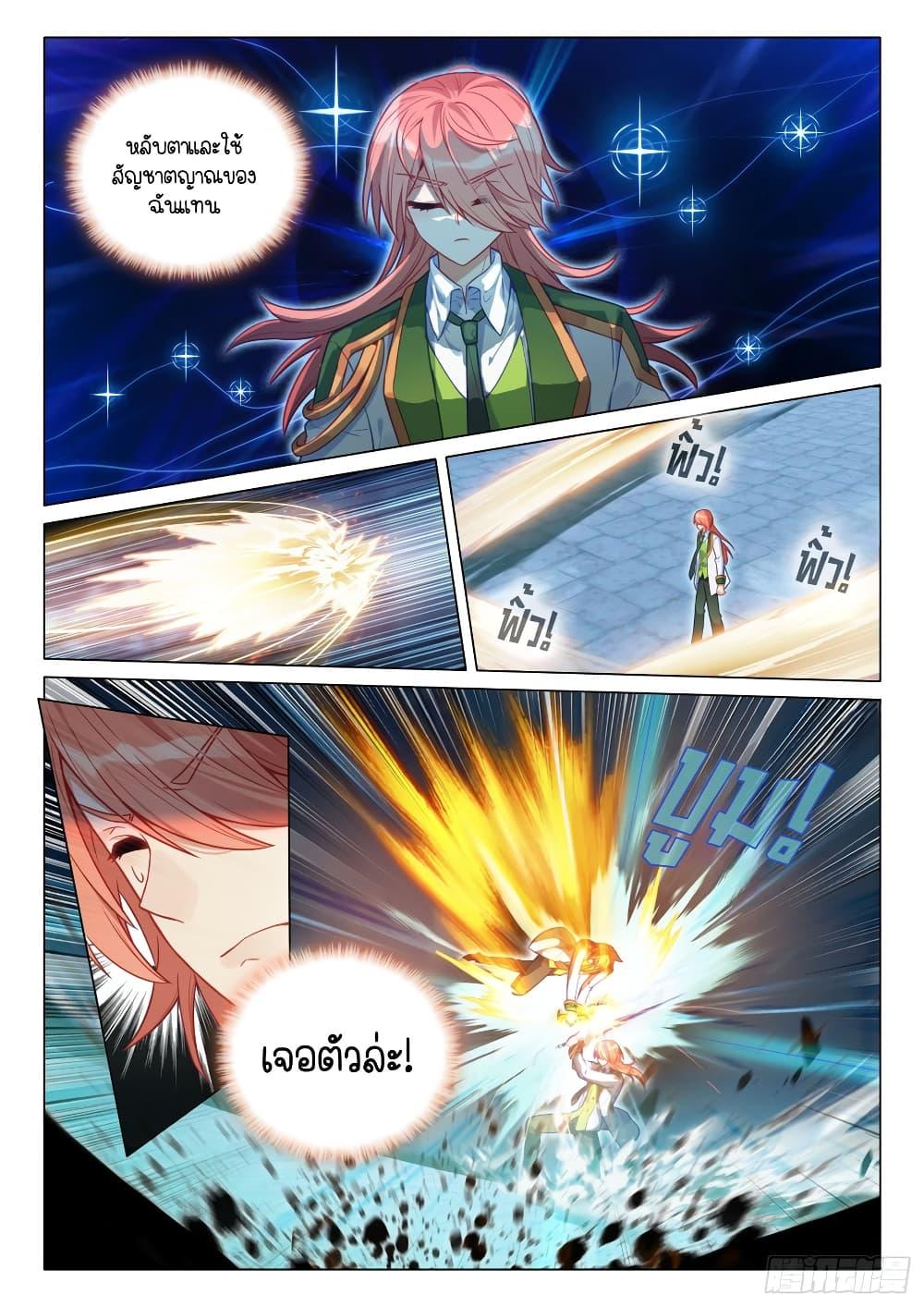 Manga-lc-com อ่านมังงะ อ่านการ์ตูน ออนไลน์ ฟรี Douluo Dalu 3 The Legend of the Dragon King ตอนที่ 1 2 3 4 5 6 7 8 9 10 11 12 13 14 ฟรี ไม่มีโฆษณา Manga-lc - อ่าน มังงะ อ่าน การ์ตูน ออนไลน์ อ่านมังงะ ฟรี