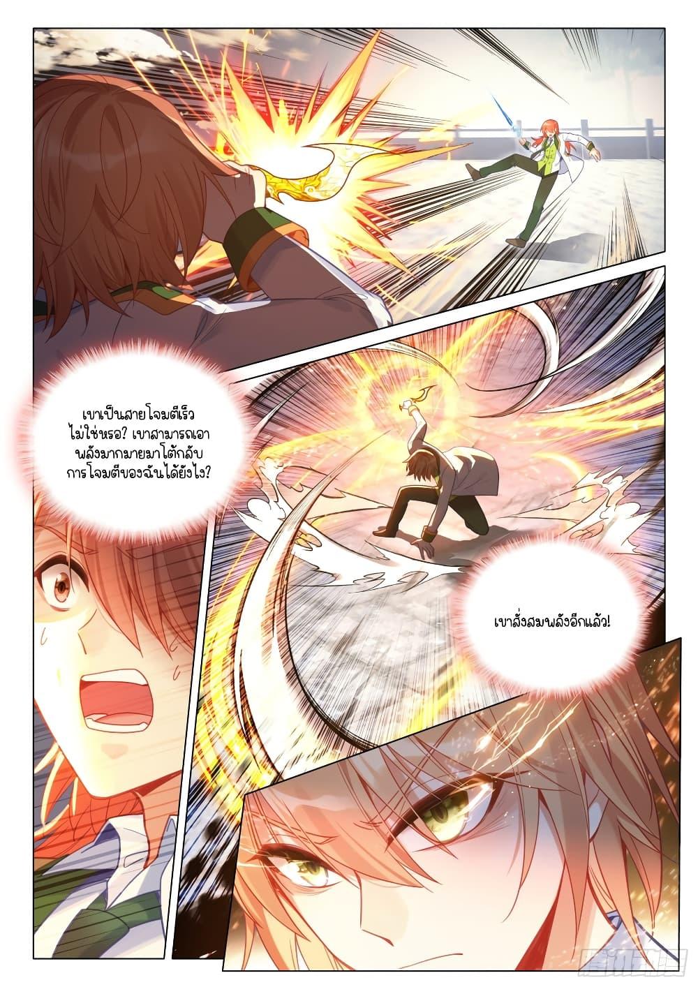 Manga-lc-com อ่านมังงะ อ่านการ์ตูน ออนไลน์ ฟรี Douluo Dalu 3 The Legend of the Dragon King ตอนที่ 1 2 3 4 5 6 7 8 9 10 11 12 13 14 ฟรี ไม่มีโฆษณา Manga-lc - อ่าน มังงะ อ่าน การ์ตูน ออนไลน์ อ่านมังงะ ฟรี