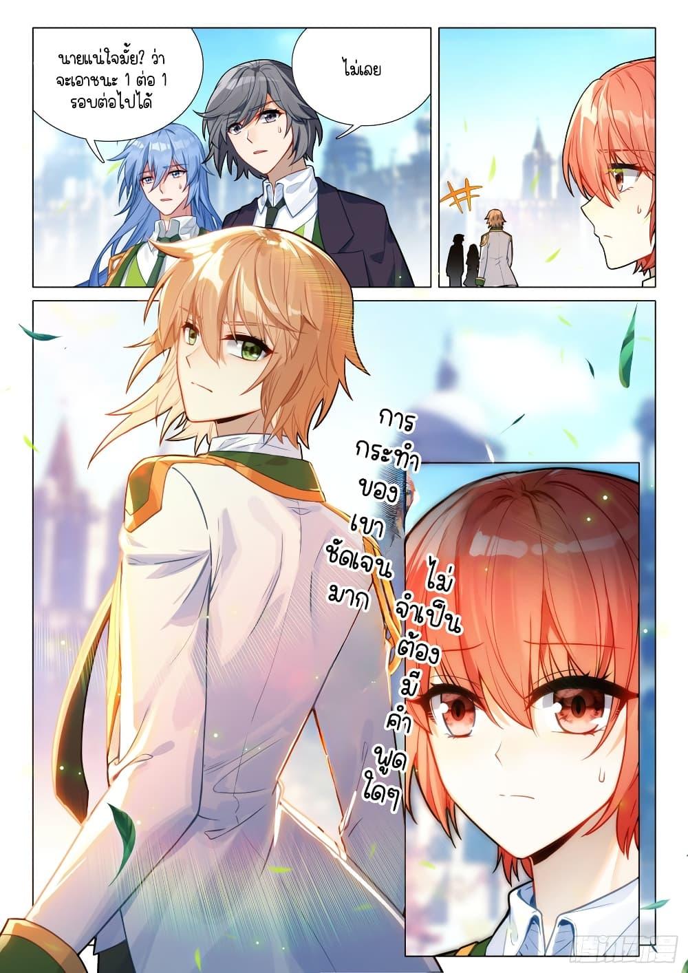 Manga-lc-com อ่านมังงะ อ่านการ์ตูน ออนไลน์ ฟรี Douluo Dalu 3 The Legend of the Dragon King ตอนที่ 1 2 3 4 5 6 7 8 9 10 11 12 13 14 ฟรี ไม่มีโฆษณา Manga-lc - อ่าน มังงะ อ่าน การ์ตูน ออนไลน์ อ่านมังงะ ฟรี