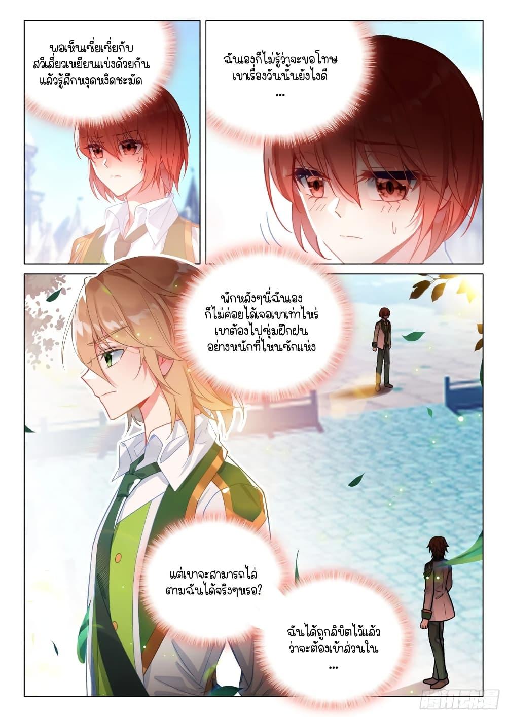 Manga-lc-com อ่านมังงะ อ่านการ์ตูน ออนไลน์ ฟรี Douluo Dalu 3 The Legend of the Dragon King ตอนที่ 1 2 3 4 5 6 7 8 9 10 11 12 13 14 ฟรี ไม่มีโฆษณา Manga-lc - อ่าน มังงะ อ่าน การ์ตูน ออนไลน์ อ่านมังงะ ฟรี