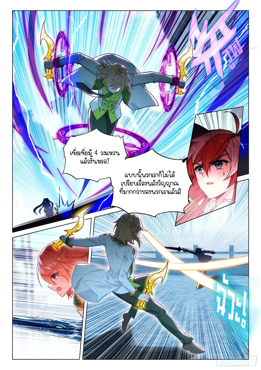 Manga-lc-com อ่านมังงะ อ่านการ์ตูน ออนไลน์ ฟรี Douluo Dalu 3 The Legend of the Dragon King ตอนที่ 1 2 3 4 5 6 7 8 9 10 11 12 13 14 ฟรี ไม่มีโฆษณา Manga-lc - อ่าน มังงะ อ่าน การ์ตูน ออนไลน์ อ่านมังงะ ฟรี