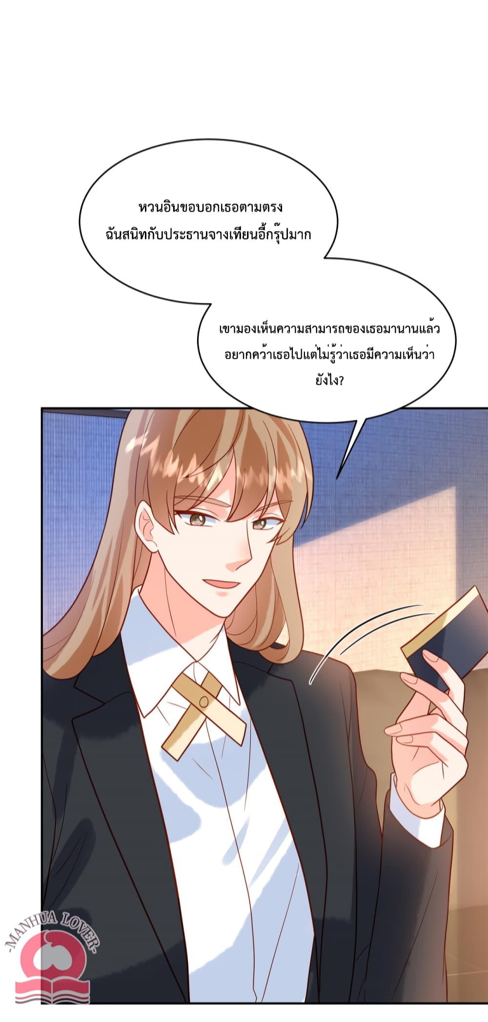 Manga-lc-com อ่านมังงะ อ่านการ์ตูน ออนไลน์ ฟรี Pleasure of Love ตอนที่ 1 2 3 4 5 6 7 8 9 10 11 12 13 14 ฟรี ไม่มีโฆษณา Manga-lc - อ่าน มังงะ อ่าน การ์ตูน ออนไลน์ อ่านมังงะ ฟรี