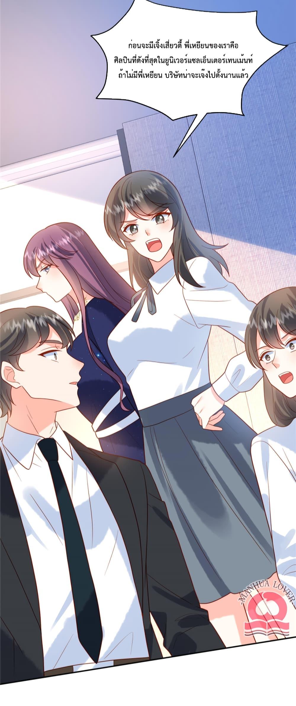Manga-lc-com อ่านมังงะ อ่านการ์ตูน ออนไลน์ ฟรี Pleasure of Love ตอนที่ 1 2 3 4 5 6 7 8 9 10 11 12 13 14 ฟรี ไม่มีโฆษณา Manga-lc - อ่าน มังงะ อ่าน การ์ตูน ออนไลน์ อ่านมังงะ ฟรี