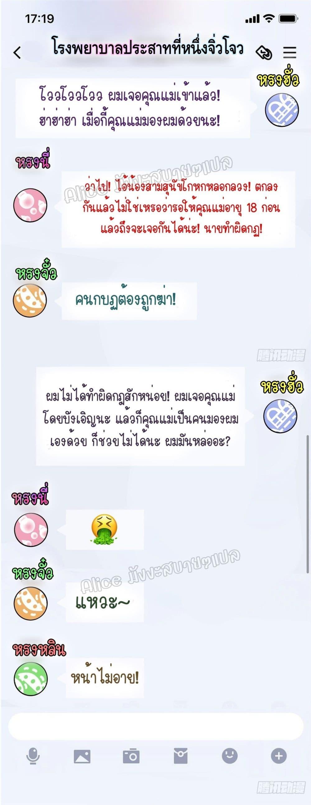 Manga-lc-com อ่านมังงะ อ่านการ์ตูน ออนไลน์ ฟรี Madam,SheHas ตอนที่ 1 2 3 4 5 6 7 8 9 10 11 12 13 14 ฟรี ไม่มีโฆษณา Manga-lc - อ่าน มังงะ อ่าน การ์ตูน ออนไลน์ อ่านมังงะ ฟรี