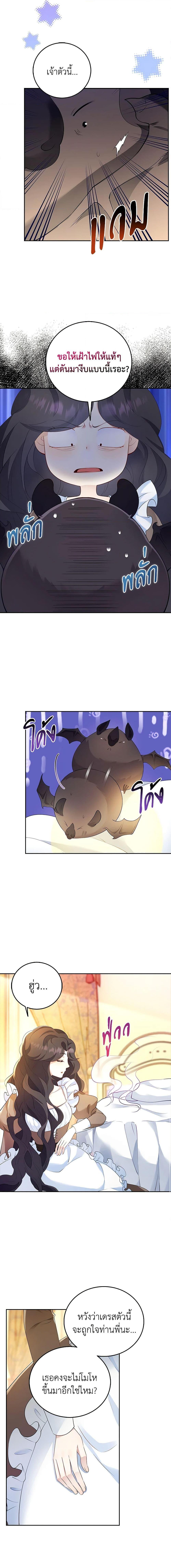 Manga-lc-com อ่านมังงะ อ่านการ์ตูน ออนไลน์ ฟรี After the Frozen Heart Melts ตอนที่ 1 2 3 4 5 6 7 8 9 10 11 12 13 14 ฟรี ไม่มีโฆษณา Manga-lc - อ่าน มังงะ อ่าน การ์ตูน ออนไลน์ อ่านมังงะ ฟรี