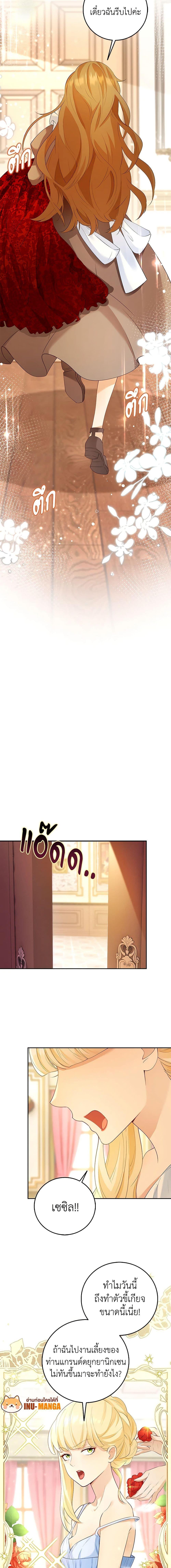 Manga-lc-com อ่านมังงะ อ่านการ์ตูน ออนไลน์ ฟรี After the Frozen Heart Melts ตอนที่ 1 2 3 4 5 6 7 8 9 10 11 12 13 14 ฟรี ไม่มีโฆษณา Manga-lc - อ่าน มังงะ อ่าน การ์ตูน ออนไลน์ อ่านมังงะ ฟรี