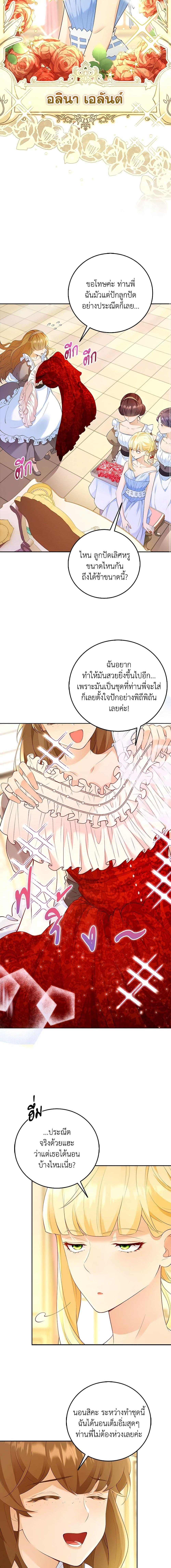 Manga-lc-com อ่านมังงะ อ่านการ์ตูน ออนไลน์ ฟรี After the Frozen Heart Melts ตอนที่ 1 2 3 4 5 6 7 8 9 10 11 12 13 14 ฟรี ไม่มีโฆษณา Manga-lc - อ่าน มังงะ อ่าน การ์ตูน ออนไลน์ อ่านมังงะ ฟรี