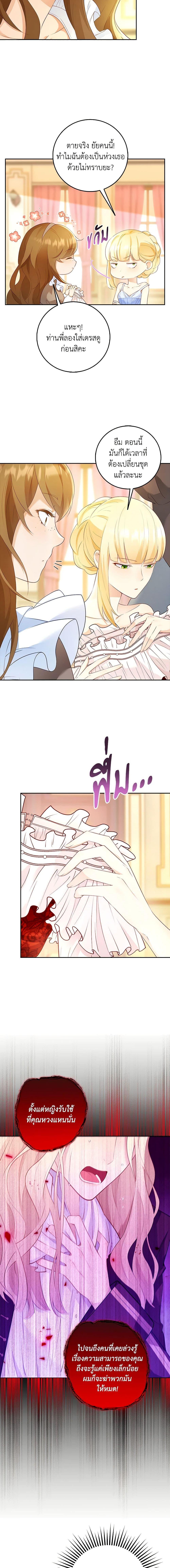 Manga-lc-com อ่านมังงะ อ่านการ์ตูน ออนไลน์ ฟรี After the Frozen Heart Melts ตอนที่ 1 2 3 4 5 6 7 8 9 10 11 12 13 14 ฟรี ไม่มีโฆษณา Manga-lc - อ่าน มังงะ อ่าน การ์ตูน ออนไลน์ อ่านมังงะ ฟรี