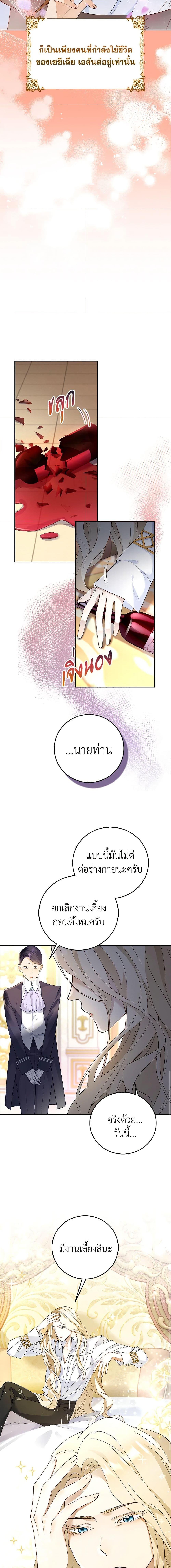 Manga-lc-com อ่านมังงะ อ่านการ์ตูน ออนไลน์ ฟรี After the Frozen Heart Melts ตอนที่ 1 2 3 4 5 6 7 8 9 10 11 12 13 14 ฟรี ไม่มีโฆษณา Manga-lc - อ่าน มังงะ อ่าน การ์ตูน ออนไลน์ อ่านมังงะ ฟรี