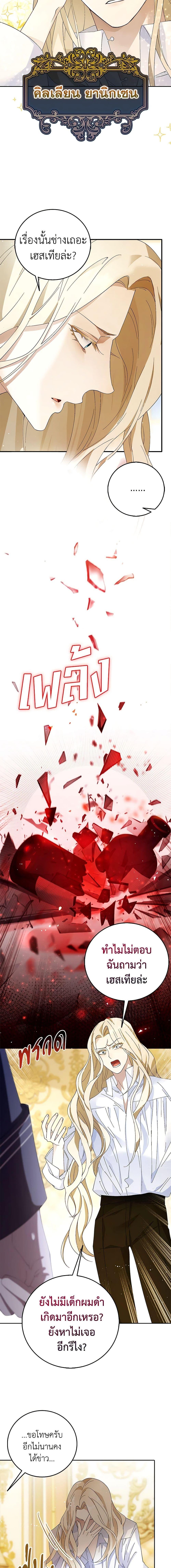 Manga-lc-com อ่านมังงะ อ่านการ์ตูน ออนไลน์ ฟรี After the Frozen Heart Melts ตอนที่ 1 2 3 4 5 6 7 8 9 10 11 12 13 14 ฟรี ไม่มีโฆษณา Manga-lc - อ่าน มังงะ อ่าน การ์ตูน ออนไลน์ อ่านมังงะ ฟรี