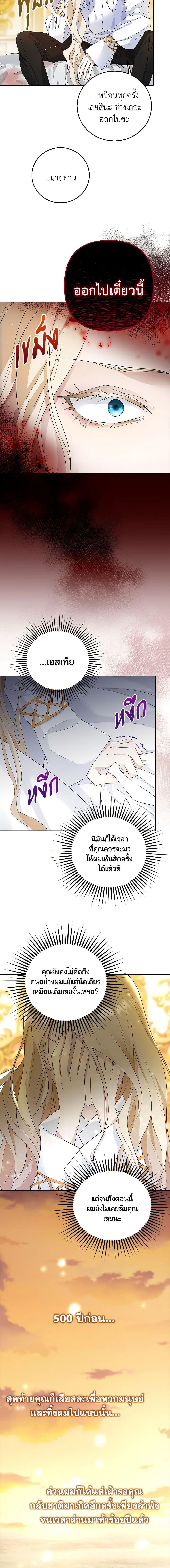 Manga-lc-com อ่านมังงะ อ่านการ์ตูน ออนไลน์ ฟรี After the Frozen Heart Melts ตอนที่ 1 2 3 4 5 6 7 8 9 10 11 12 13 14 ฟรี ไม่มีโฆษณา Manga-lc - อ่าน มังงะ อ่าน การ์ตูน ออนไลน์ อ่านมังงะ ฟรี