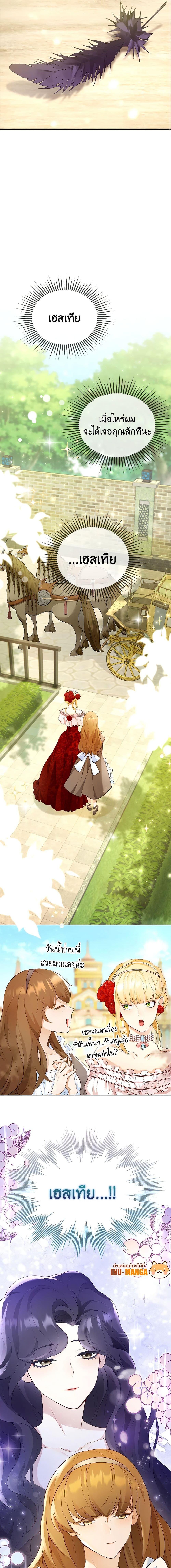 Manga-lc-com อ่านมังงะ อ่านการ์ตูน ออนไลน์ ฟรี After the Frozen Heart Melts ตอนที่ 1 2 3 4 5 6 7 8 9 10 11 12 13 14 ฟรี ไม่มีโฆษณา Manga-lc - อ่าน มังงะ อ่าน การ์ตูน ออนไลน์ อ่านมังงะ ฟรี