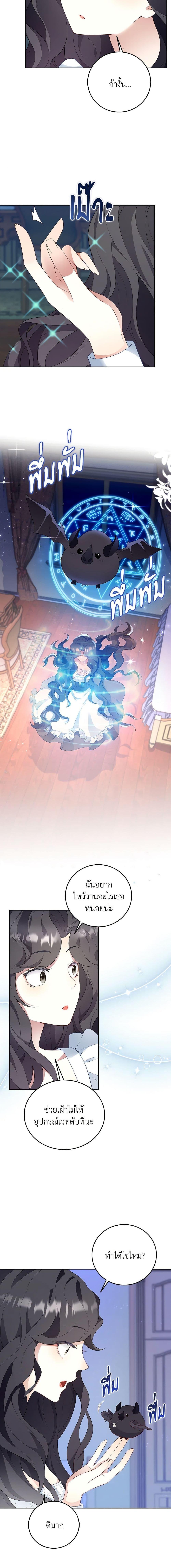 Manga-lc-com อ่านมังงะ อ่านการ์ตูน ออนไลน์ ฟรี After the Frozen Heart Melts ตอนที่ 1 2 3 4 5 6 7 8 9 10 11 12 13 14 ฟรี ไม่มีโฆษณา Manga-lc - อ่าน มังงะ อ่าน การ์ตูน ออนไลน์ อ่านมังงะ ฟรี