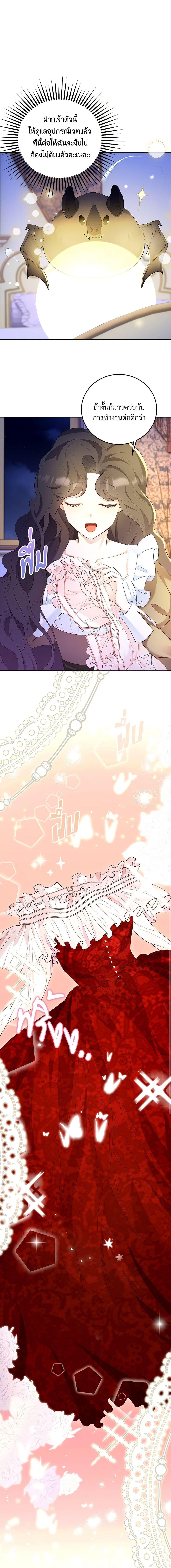 Manga-lc-com อ่านมังงะ อ่านการ์ตูน ออนไลน์ ฟรี After the Frozen Heart Melts ตอนที่ 1 2 3 4 5 6 7 8 9 10 11 12 13 14 ฟรี ไม่มีโฆษณา Manga-lc - อ่าน มังงะ อ่าน การ์ตูน ออนไลน์ อ่านมังงะ ฟรี