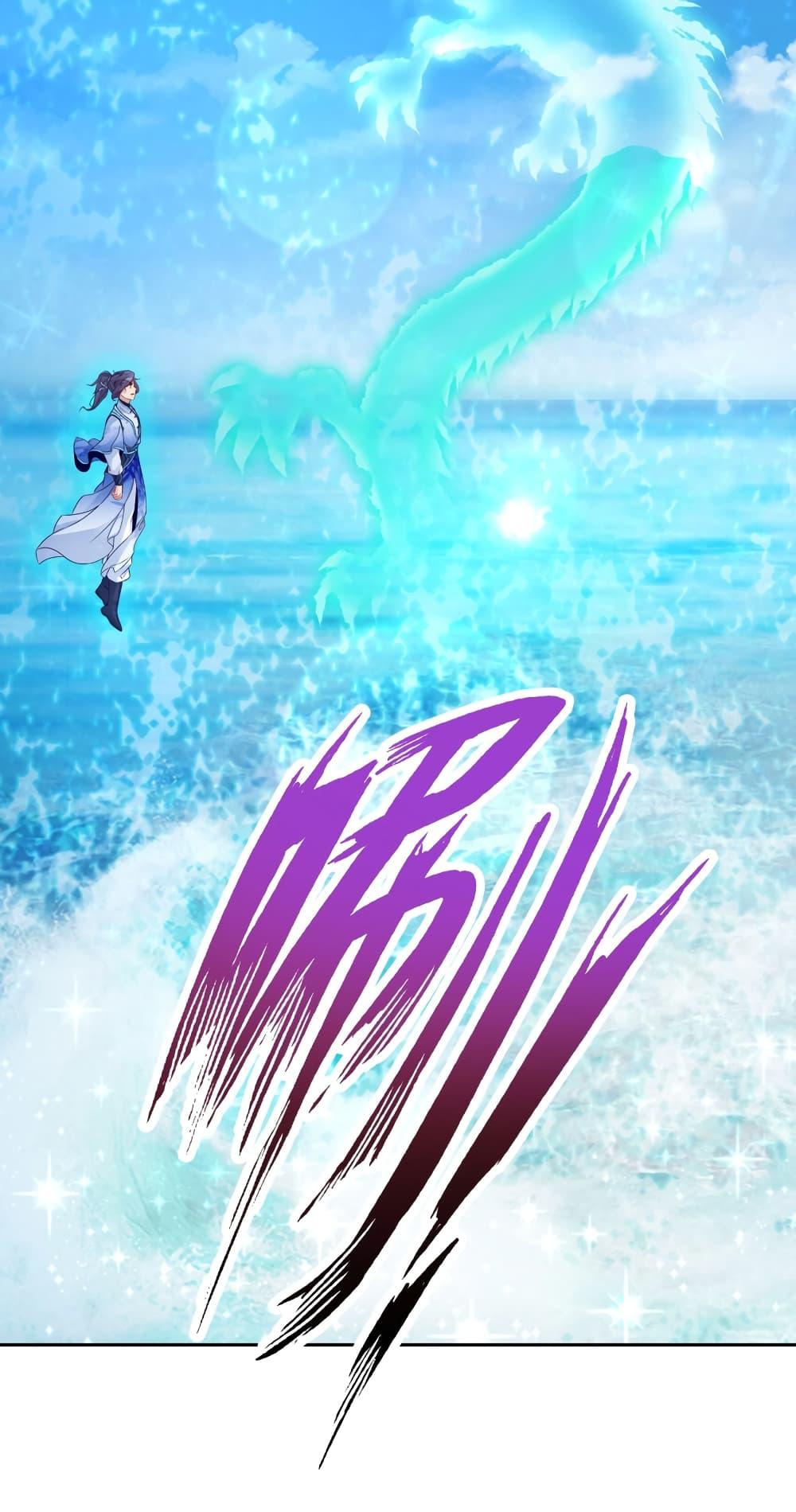 Manga-lc-com อ่านมังงะ อ่านการ์ตูน ออนไลน์ ฟรี Divine Soul Emperor ตอนที่ 1 2 3 4 5 6 7 8 9 10 11 12 13 14 ฟรี ไม่มีโฆษณา Manga-lc - อ่าน มังงะ อ่าน การ์ตูน ออนไลน์ อ่านมังงะ ฟรี