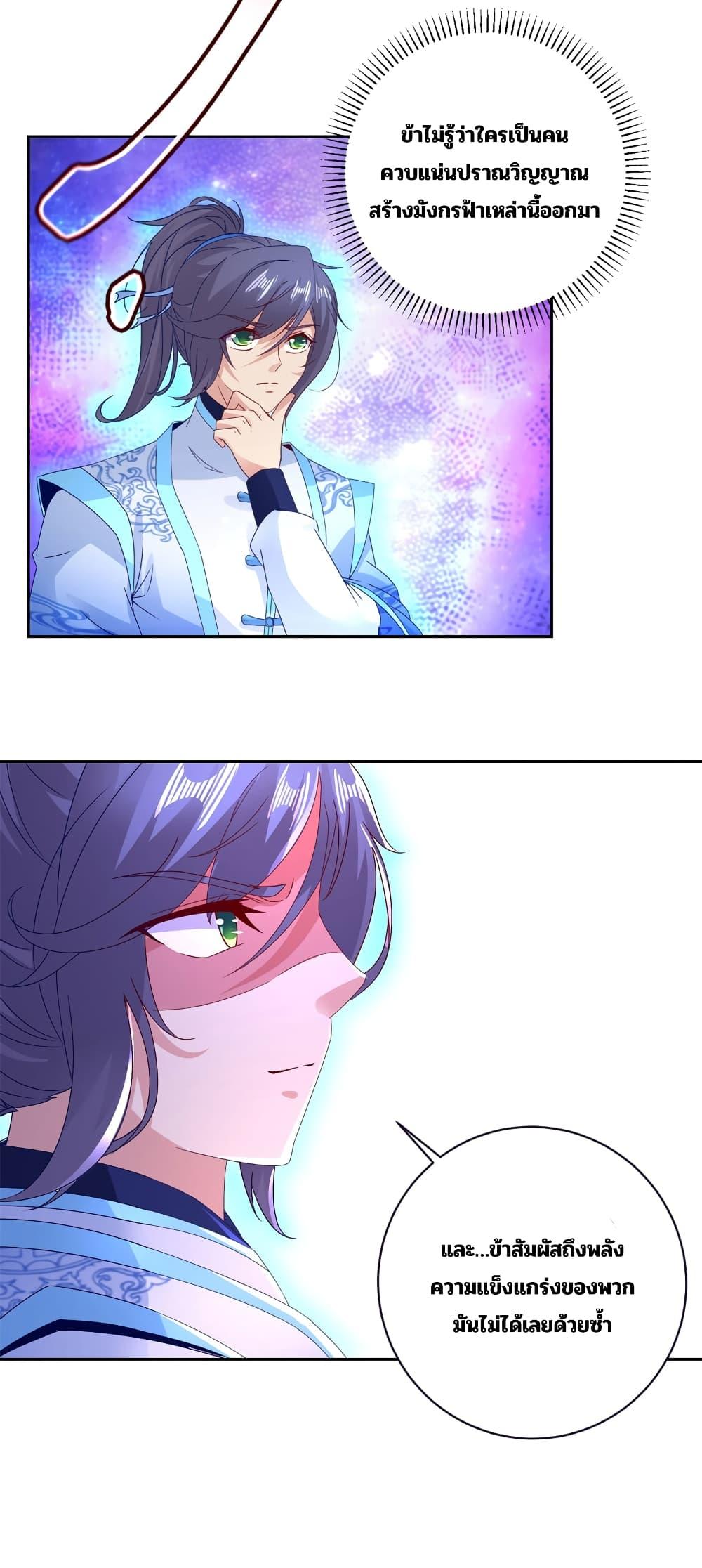 Manga-lc-com อ่านมังงะ อ่านการ์ตูน ออนไลน์ ฟรี Divine Soul Emperor ตอนที่ 1 2 3 4 5 6 7 8 9 10 11 12 13 14 ฟรี ไม่มีโฆษณา Manga-lc - อ่าน มังงะ อ่าน การ์ตูน ออนไลน์ อ่านมังงะ ฟรี