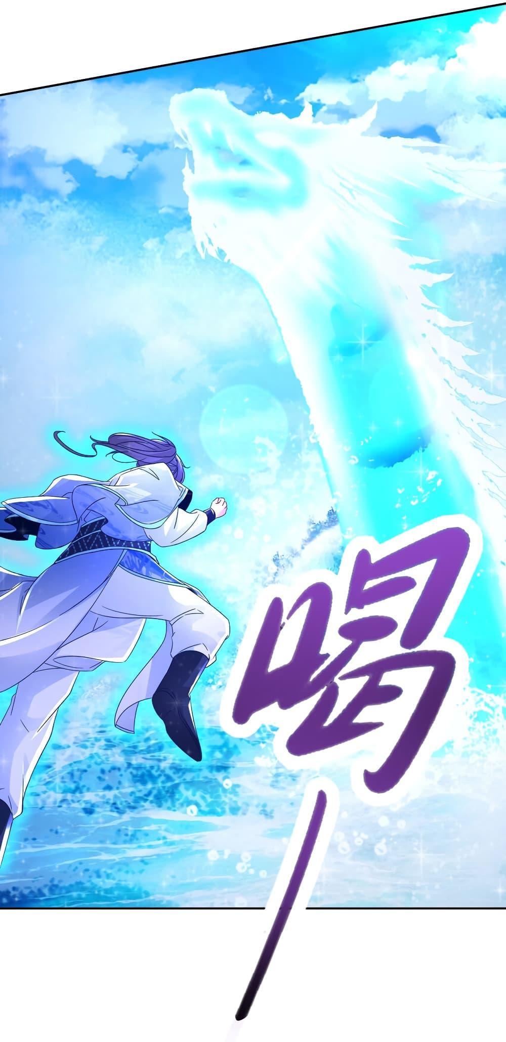 Manga-lc-com อ่านมังงะ อ่านการ์ตูน ออนไลน์ ฟรี Divine Soul Emperor ตอนที่ 1 2 3 4 5 6 7 8 9 10 11 12 13 14 ฟรี ไม่มีโฆษณา Manga-lc - อ่าน มังงะ อ่าน การ์ตูน ออนไลน์ อ่านมังงะ ฟรี