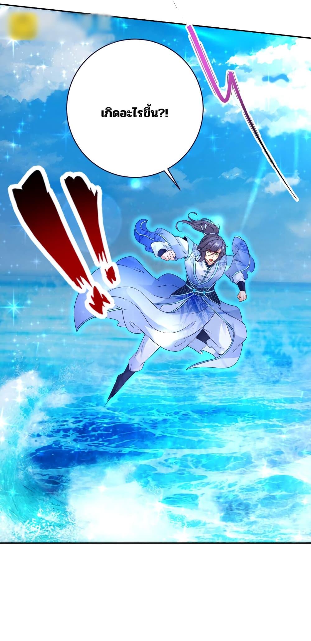 Manga-lc-com อ่านมังงะ อ่านการ์ตูน ออนไลน์ ฟรี Divine Soul Emperor ตอนที่ 1 2 3 4 5 6 7 8 9 10 11 12 13 14 ฟรี ไม่มีโฆษณา Manga-lc - อ่าน มังงะ อ่าน การ์ตูน ออนไลน์ อ่านมังงะ ฟรี