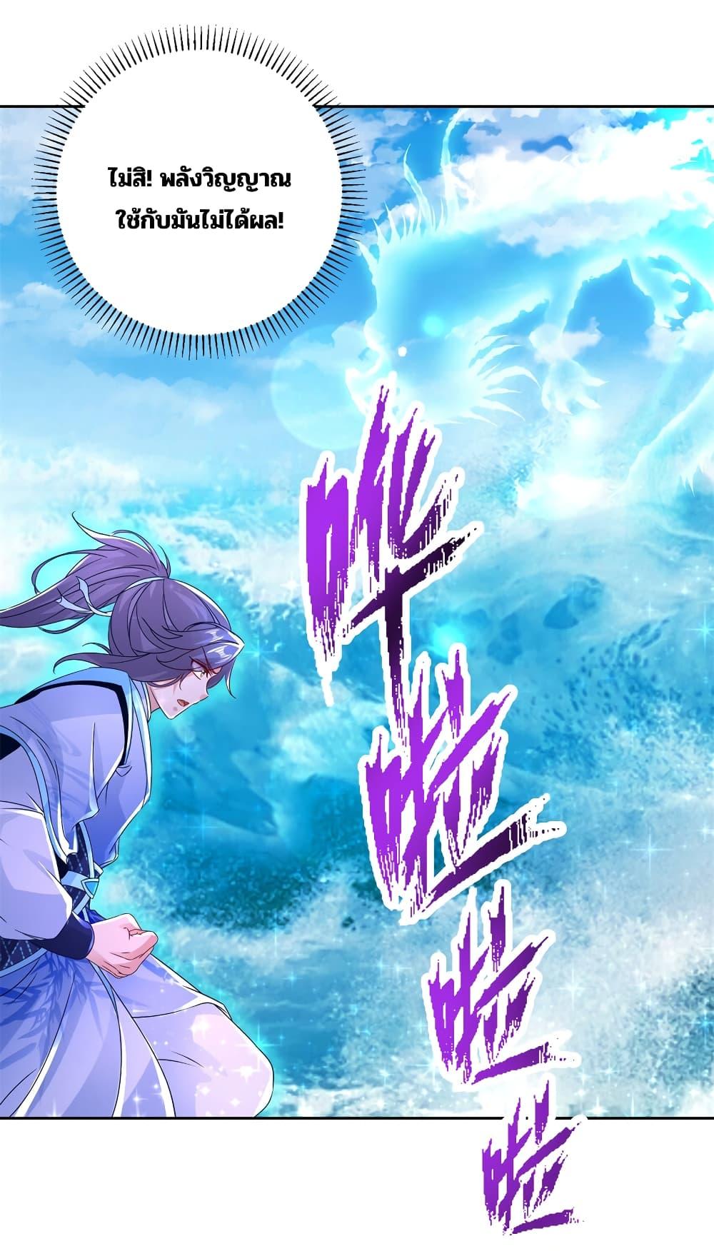 Manga-lc-com อ่านมังงะ อ่านการ์ตูน ออนไลน์ ฟรี Divine Soul Emperor ตอนที่ 1 2 3 4 5 6 7 8 9 10 11 12 13 14 ฟรี ไม่มีโฆษณา Manga-lc - อ่าน มังงะ อ่าน การ์ตูน ออนไลน์ อ่านมังงะ ฟรี