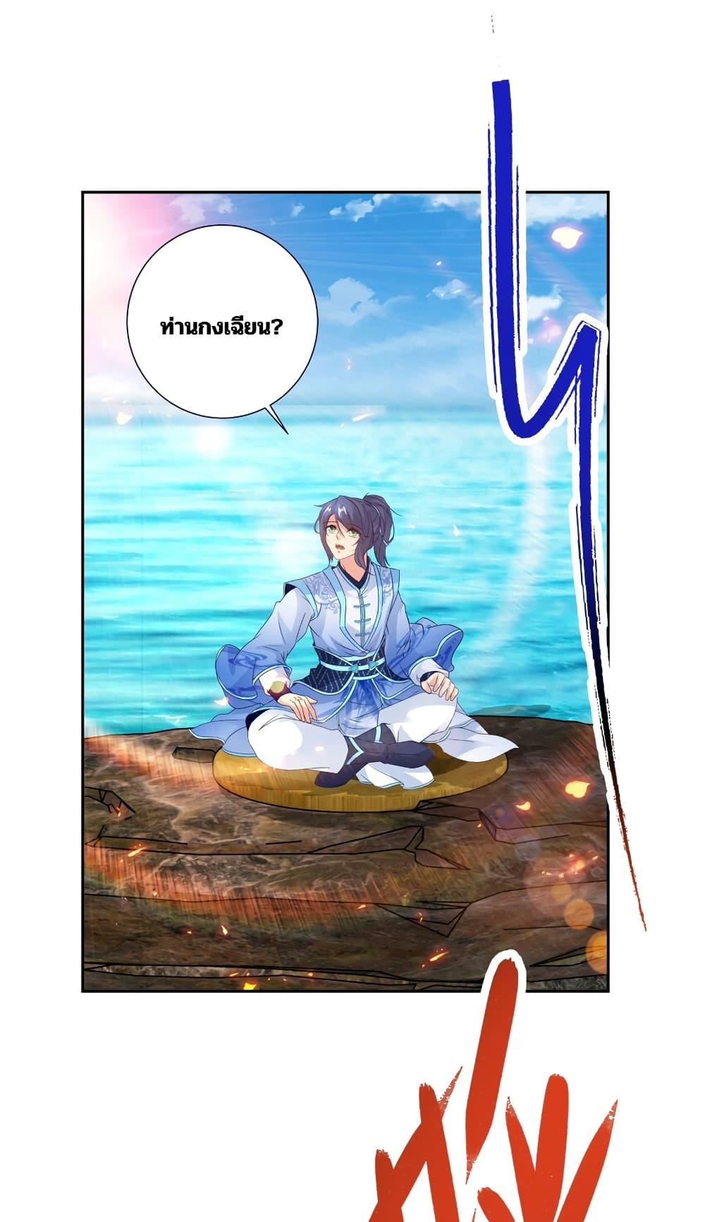 Manga-lc-com อ่านมังงะ อ่านการ์ตูน ออนไลน์ ฟรี Divine Soul Emperor ตอนที่ 1 2 3 4 5 6 7 8 9 10 11 12 13 14 ฟรี ไม่มีโฆษณา Manga-lc - อ่าน มังงะ อ่าน การ์ตูน ออนไลน์ อ่านมังงะ ฟรี