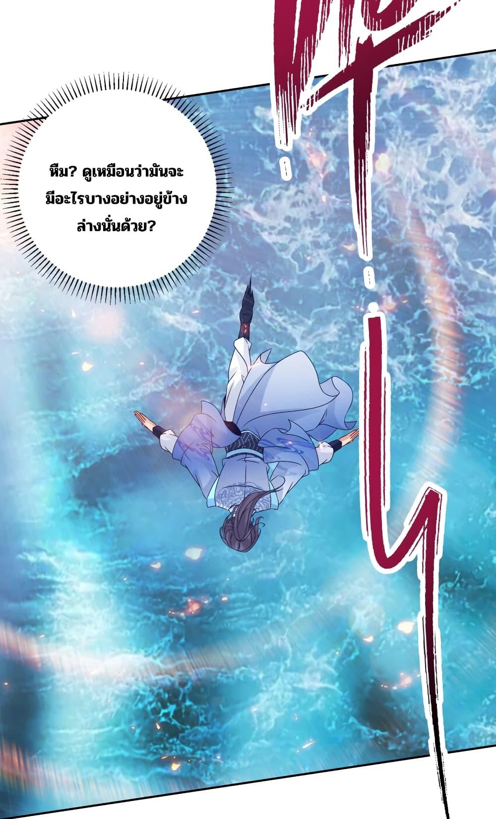 Manga-lc-com อ่านมังงะ อ่านการ์ตูน ออนไลน์ ฟรี Divine Soul Emperor ตอนที่ 1 2 3 4 5 6 7 8 9 10 11 12 13 14 ฟรี ไม่มีโฆษณา Manga-lc - อ่าน มังงะ อ่าน การ์ตูน ออนไลน์ อ่านมังงะ ฟรี