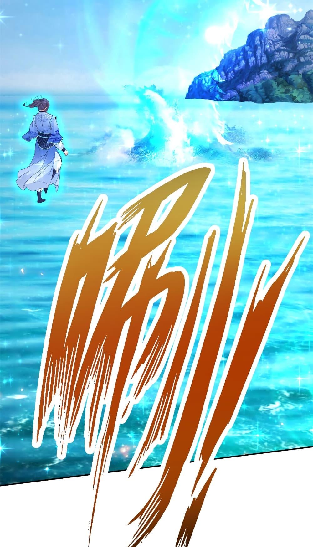 Manga-lc-com อ่านมังงะ อ่านการ์ตูน ออนไลน์ ฟรี Divine Soul Emperor ตอนที่ 1 2 3 4 5 6 7 8 9 10 11 12 13 14 ฟรี ไม่มีโฆษณา Manga-lc - อ่าน มังงะ อ่าน การ์ตูน ออนไลน์ อ่านมังงะ ฟรี