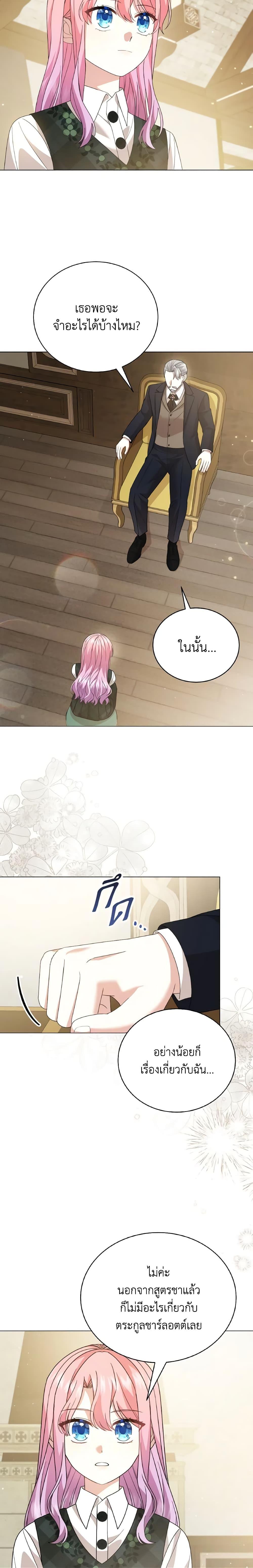 Manga-lc-com อ่านมังงะ อ่านการ์ตูน ออนไลน์ ฟรี The Little Princess Waits for the Breakup ตอนที่ 1 2 3 4 5 6 7 8 9 10 11 12 13 14 ฟรี ไม่มีโฆษณา Manga-lc - อ่าน มังงะ อ่าน การ์ตูน ออนไลน์ อ่านมังงะ ฟรี