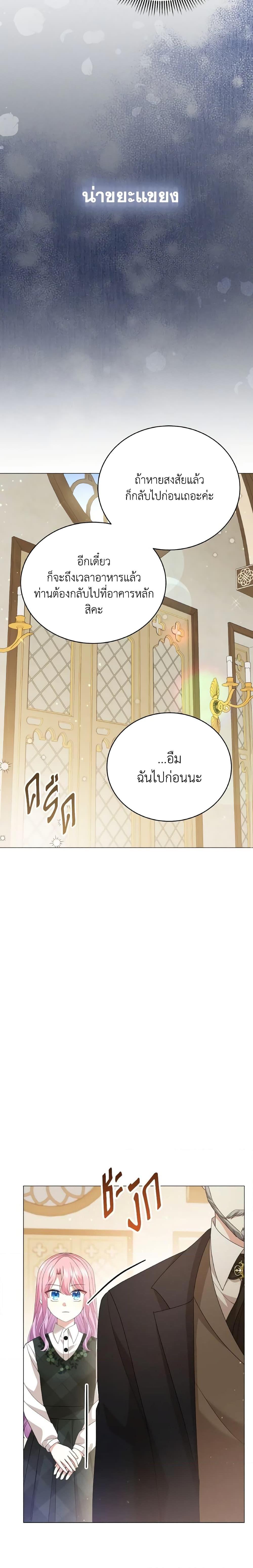 Manga-lc-com อ่านมังงะ อ่านการ์ตูน ออนไลน์ ฟรี The Little Princess Waits for the Breakup ตอนที่ 1 2 3 4 5 6 7 8 9 10 11 12 13 14 ฟรี ไม่มีโฆษณา Manga-lc - อ่าน มังงะ อ่าน การ์ตูน ออนไลน์ อ่านมังงะ ฟรี