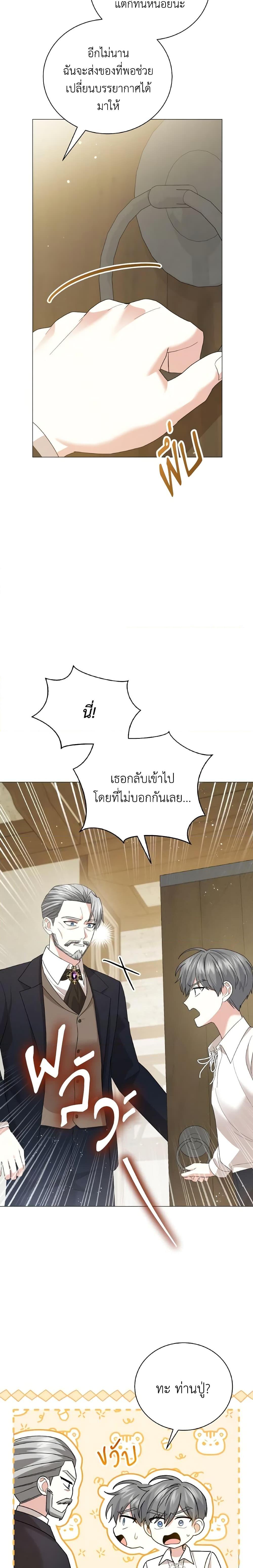 Manga-lc-com อ่านมังงะ อ่านการ์ตูน ออนไลน์ ฟรี The Little Princess Waits for the Breakup ตอนที่ 1 2 3 4 5 6 7 8 9 10 11 12 13 14 ฟรี ไม่มีโฆษณา Manga-lc - อ่าน มังงะ อ่าน การ์ตูน ออนไลน์ อ่านมังงะ ฟรี