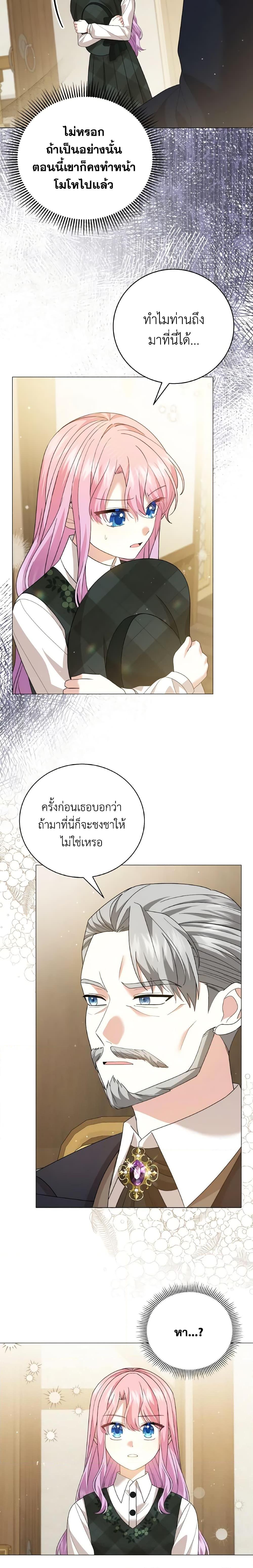 Manga-lc-com อ่านมังงะ อ่านการ์ตูน ออนไลน์ ฟรี The Little Princess Waits for the Breakup ตอนที่ 1 2 3 4 5 6 7 8 9 10 11 12 13 14 ฟรี ไม่มีโฆษณา Manga-lc - อ่าน มังงะ อ่าน การ์ตูน ออนไลน์ อ่านมังงะ ฟรี