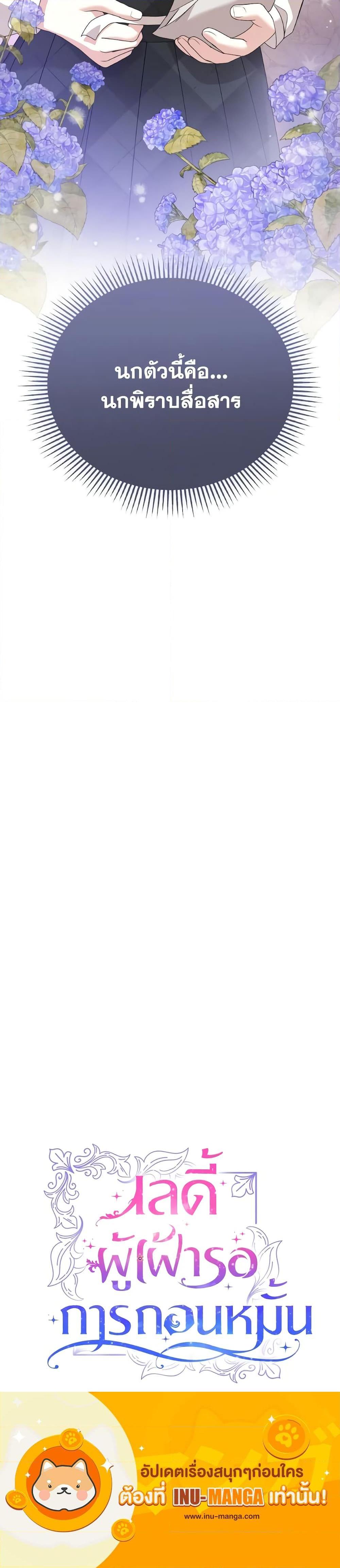 Manga-lc-com อ่านมังงะ อ่านการ์ตูน ออนไลน์ ฟรี The Little Princess Waits for the Breakup ตอนที่ 1 2 3 4 5 6 7 8 9 10 11 12 13 14 ฟรี ไม่มีโฆษณา Manga-lc - อ่าน มังงะ อ่าน การ์ตูน ออนไลน์ อ่านมังงะ ฟรี