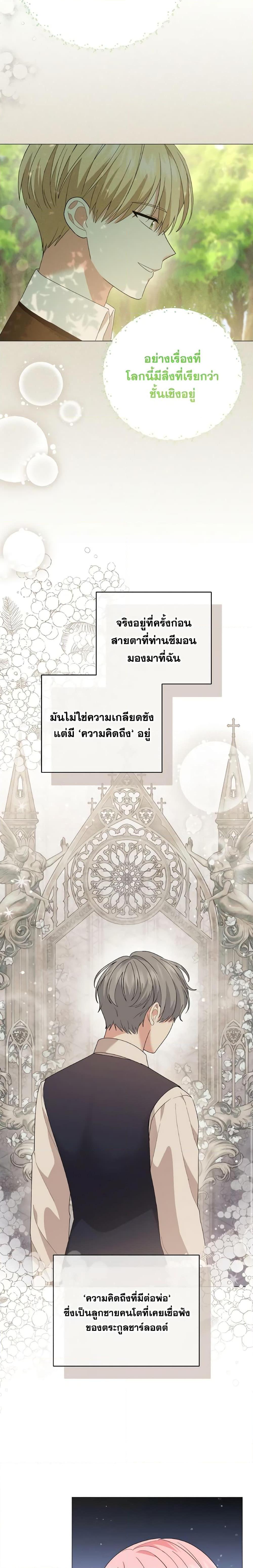 Manga-lc-com อ่านมังงะ อ่านการ์ตูน ออนไลน์ ฟรี The Little Princess Waits for the Breakup ตอนที่ 1 2 3 4 5 6 7 8 9 10 11 12 13 14 ฟรี ไม่มีโฆษณา Manga-lc - อ่าน มังงะ อ่าน การ์ตูน ออนไลน์ อ่านมังงะ ฟรี