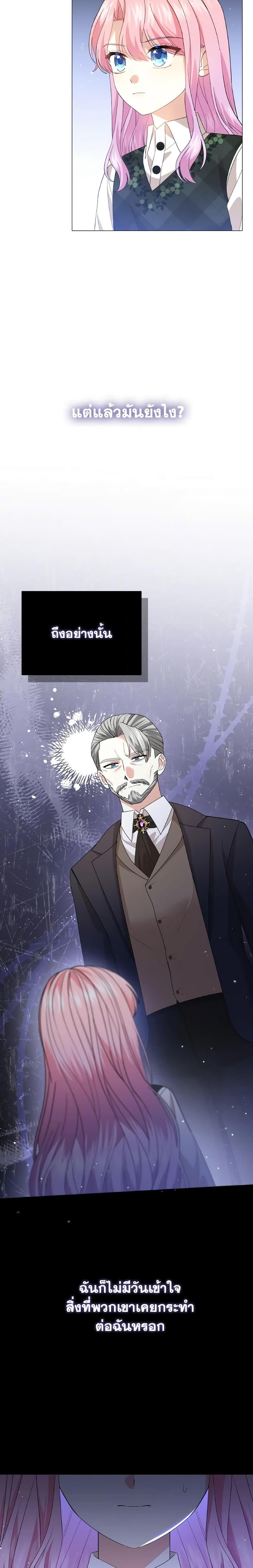 Manga-lc-com อ่านมังงะ อ่านการ์ตูน ออนไลน์ ฟรี The Little Princess Waits for the Breakup ตอนที่ 1 2 3 4 5 6 7 8 9 10 11 12 13 14 ฟรี ไม่มีโฆษณา Manga-lc - อ่าน มังงะ อ่าน การ์ตูน ออนไลน์ อ่านมังงะ ฟรี