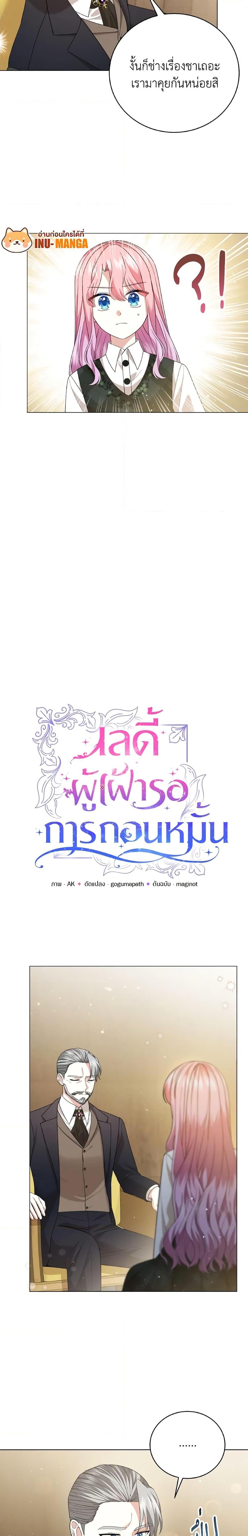 Manga-lc-com อ่านมังงะ อ่านการ์ตูน ออนไลน์ ฟรี The Little Princess Waits for the Breakup ตอนที่ 1 2 3 4 5 6 7 8 9 10 11 12 13 14 ฟรี ไม่มีโฆษณา Manga-lc - อ่าน มังงะ อ่าน การ์ตูน ออนไลน์ อ่านมังงะ ฟรี