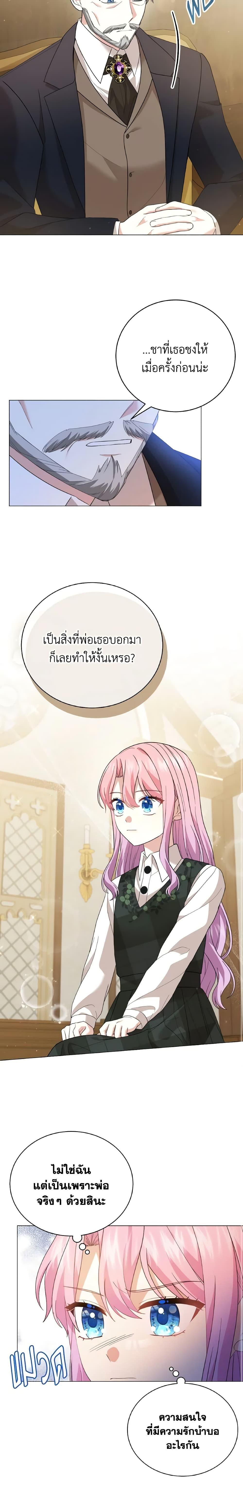 Manga-lc-com อ่านมังงะ อ่านการ์ตูน ออนไลน์ ฟรี The Little Princess Waits for the Breakup ตอนที่ 1 2 3 4 5 6 7 8 9 10 11 12 13 14 ฟรี ไม่มีโฆษณา Manga-lc - อ่าน มังงะ อ่าน การ์ตูน ออนไลน์ อ่านมังงะ ฟรี