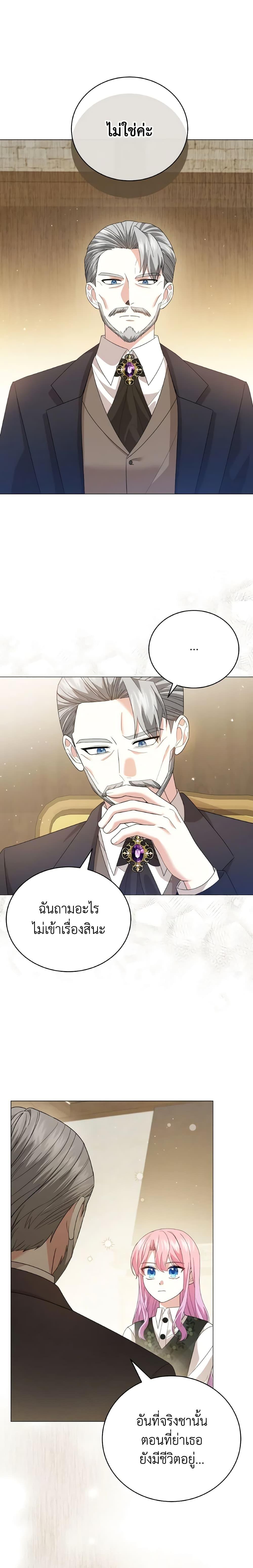 Manga-lc-com อ่านมังงะ อ่านการ์ตูน ออนไลน์ ฟรี The Little Princess Waits for the Breakup ตอนที่ 1 2 3 4 5 6 7 8 9 10 11 12 13 14 ฟรี ไม่มีโฆษณา Manga-lc - อ่าน มังงะ อ่าน การ์ตูน ออนไลน์ อ่านมังงะ ฟรี