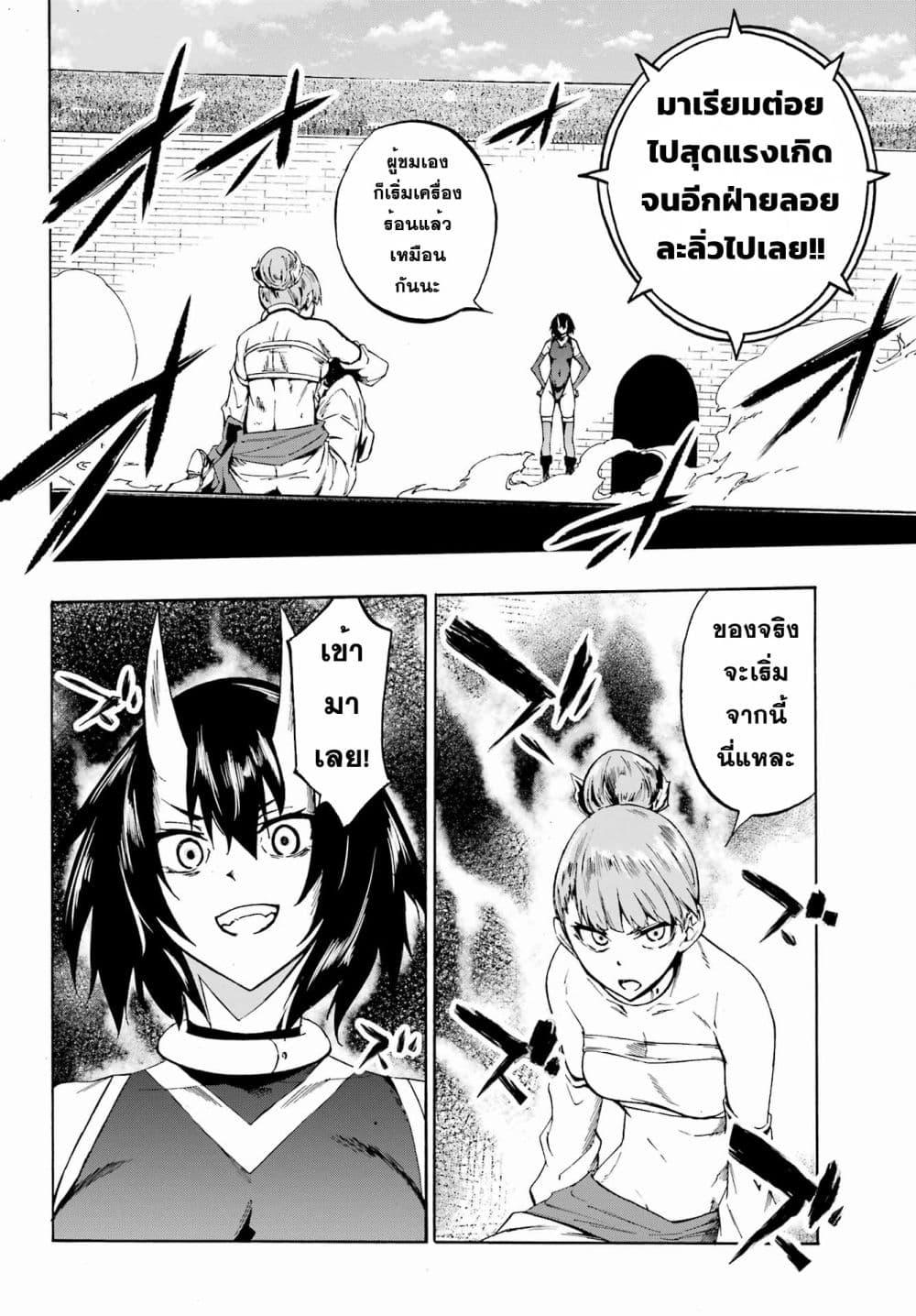 Manga-lc-com อ่านมังงะ อ่านการ์ตูน ออนไลน์ ฟรี Gokusotsu Kraken ตอนที่ 1 2 3 4 5 6 7 8 9 10 11 12 13 14 ฟรี ไม่มีโฆษณา Manga-lc - อ่าน มังงะ อ่าน การ์ตูน ออนไลน์ อ่านมังงะ ฟรี